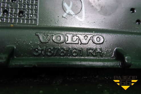 Накладка заднего крыла правого (31378161) для Volvo XC90 с 2015г