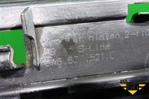 Юбка заднего бампера (S-Line) (8W6807521C) для Audi A5/S5 с 2016г
