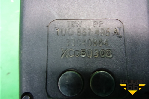 Замок ремня безопасности задний (1U0857495A) для Skoda Octavia (А4) с 1997-2011г