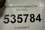 Постель коленвала (2.4л B5244S) для Volvo S40 с 2004-2012г