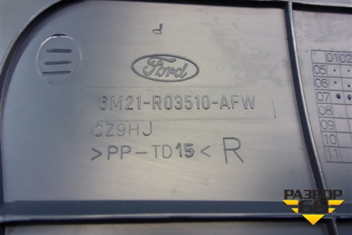 Обшивка стойки лобового стекла правая (6M21R03510AFW) для Ford S-MAX с 2006-2015г