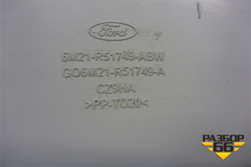Обшивка стойки задняя верхняя левая (6M21R51749ABW) для Ford S-MAX с 2006-2015г