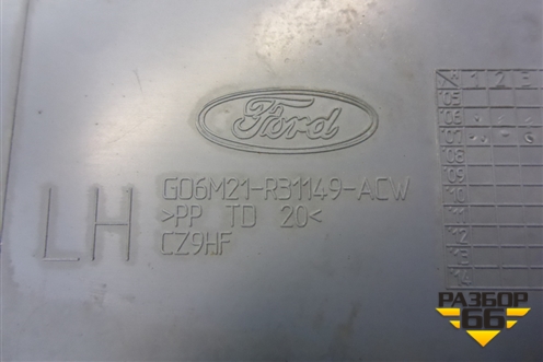Обшивка багажника левая (6M21R31149ACW) для Ford S-MAX с 2006-2015г