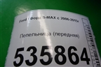 Пепельница (передняя без вставки) (6M21U04788AE) для Ford S-MAX с 2006-2015г