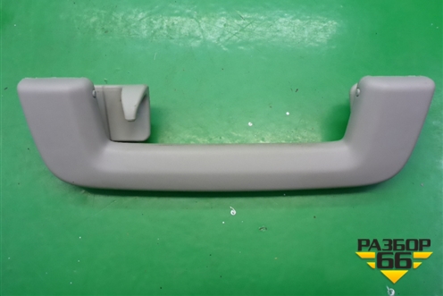 Ручка внутренняя потолочная (задняя) для Ford S-MAX с 2006-2015г