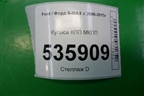 Кулиса КПП МКПП (6G9R7C453FC) для Ford S-MAX с 2006-2015г