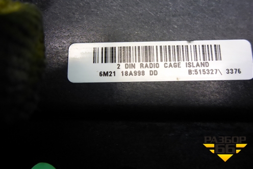 Кронштейн (магнитолы) (6M2118A998DD) для Ford S-MAX с 2006-2015г