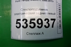Стеклоподъёмник электрический задний левый для Ford S-MAX с 2006-2015г