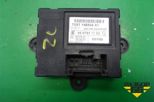 Блок комфорта (задней левой двери) (7G9T14B534AC) для Ford S-MAX с 2006-2015г