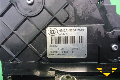 Замок двери задней левой (6M2AR26413BB) для Ford S-MAX с 2006-2015г