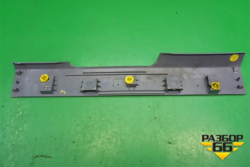 Накладка порога внутренняя переднего левого (6M21U13201AFW) для Ford S-MAX с 2006-2015г