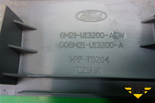 Накладка порога внутренняя переднего правого (6M21U13200AFW) для Ford S-MAX с 2006-2015г