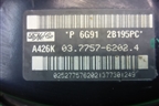Усилитель тормозов вакуумный (6G912B195PC) для Ford S-MAX с 2006-2015г