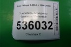 Усилитель переднего бампера для Ford S-MAX с 2006-2015г