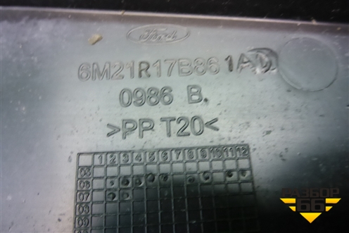 Кронштейн заднего бампера центральный (6M21R17B861AD) для Ford S-MAX с 2006-2015г