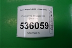 Резонатор воздушного фильтра (6G919F763BC) для Ford S-MAX с 2006-2015г