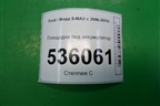 Площадка под аккумулятор (6G9110723AF) для Ford S-MAX с 2006-2015г