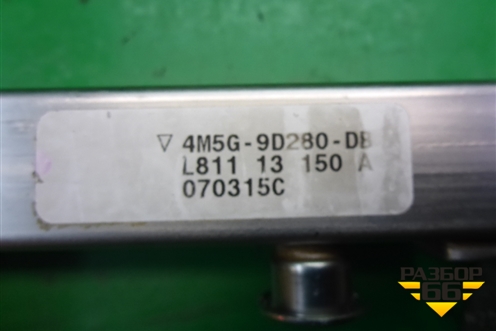 Рейка топливная рампа (2.0л AOWA) (4M5G9D280DB) для Ford S-MAX с 2006-2015г