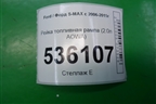 Рейка топливная рампа (2.0л AOWA) (4M5G9D280DB) для Ford S-MAX с 2006-2015г