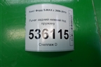 Рычаг задний нижний под пружину для Ford S-MAX с 2006-2015г