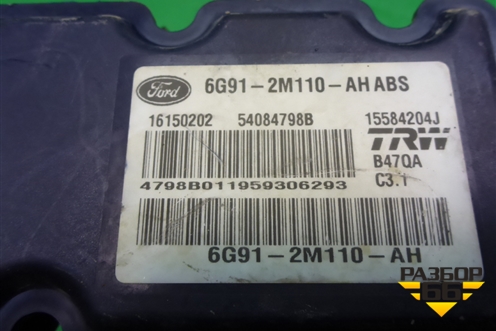 Блок ABS (6G912M110AH) для Ford S-MAX с 2006-2015г
