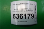Заслонка дроссельная электрическая (2.0л AOWA) для Ford S-MAX с 2006-2015г