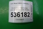 Форсунка инжекторная электрическая (2.0л AOWA) (0280156154) для Ford S-MAX с 2006-2015г