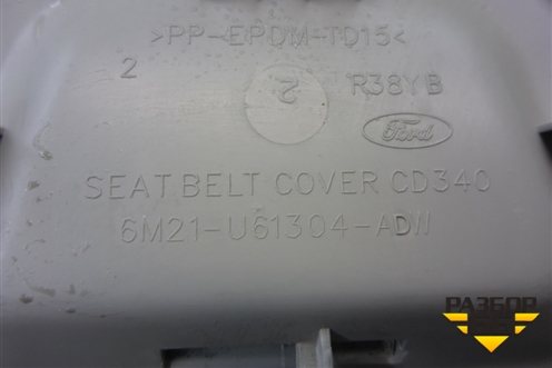 Накладка внутренняя (на потолок) (6M21U61304ADW) для Ford S-MAX с 2006-2015г