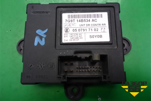 Блок комфорта (задней правой двери) (7G9T14B534AC) для Ford S-MAX с 2006-2015г