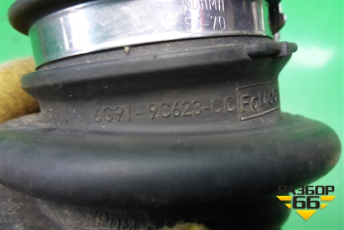 Патрубок воздушного фильтра (2.0л AOWA) (6G919C623CC) для Ford S-MAX с 2006-2015г