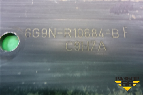 Траверса (6G9NR10684BF) для Ford S-MAX с 2006-2015г