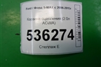 Корзина сцепления (2.0л AOWA) для Ford S-MAX с 2006-2015г