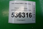 Насос топливный электрический (2.0л AOWA) для Ford S-MAX с 2006-2015г
