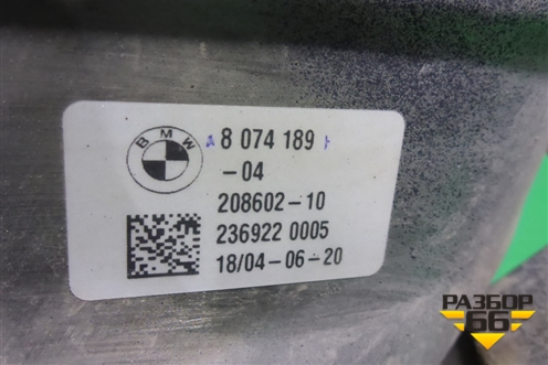 Насадка на глушитель (левая) (8074189) для BMW X5 G05 с 2018г