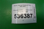 Обшивка стойки центральная верхняя левая для Nissan Primera (P12E) с 2001-2008г