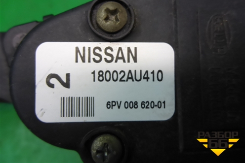 Педаль газа электронная (18002AU410) для Nissan Primera (P12E) с 2001-2008г