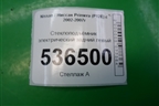 Стеклоподъёмник электрический задний левый для Nissan Primera (P12E) с 2001-2008г