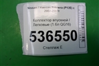 Коллектор впускной (1.6л QG16) для Nissan Primera (P12E) с 2001-2008г