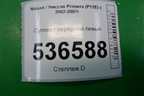 Суппорт передний левый для Nissan Primera (P12E) с 2001-2008г
