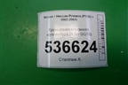 Кронштейн впускного коллектора (1.6л QG16) для Nissan Primera (P12E) с 2001-2008г