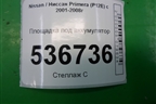 Площадка под аккумулятор для Nissan Primera (P12E) с 2001-2008г