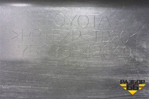 Накладка двери передней правой (7507342040) для Toyota Rav-4 с 2018г