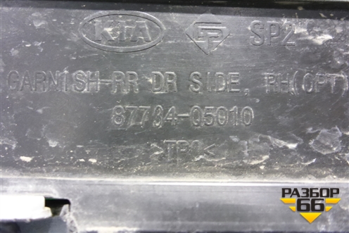 Накладка двери задней правой (87734Q5010) для Kia Seltos с 2019г (Селтос)