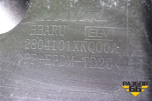 Бампер задний (до 2022г под парктроник) (2804101XKQ00A) для Haval F7 с 2019г