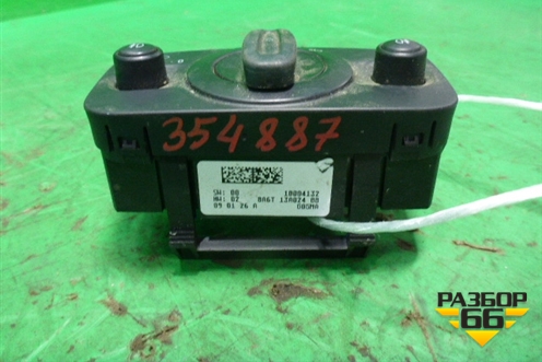 Модуль управления света фар (под передение ПТФ) (8A6T13A024BB) для Ford Fiesta с 2008-2015г
