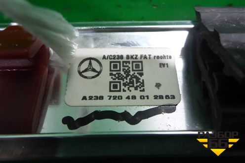 Накладка стекла переднего правого (A2387204801) для Mercedes Benz E-Klass C238 E-Coupe с 2017г