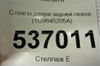 Стекло двери задней левой (1U9845205A) для Skoda Octavia (А4) с 1997-2011г