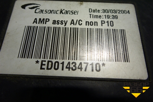 Блок электронный для Nissan Almera N16 с 2000-2006г