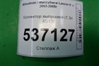 Коллектор выпускной (1.3л 4G13) для Mitsubishi Lancer-9  с 2003-2008г