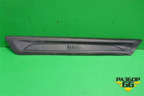 Накладка порога внутренняя переднего левого (51477263315) для BMW X1 F48 с 2014г